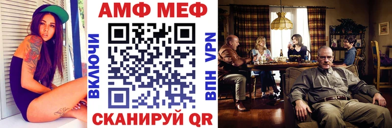 Амфетамин 97%  Минеральные Воды 