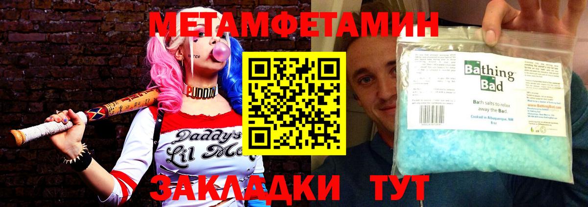 АМФЕТАМИН VHQ Минеральные Воды