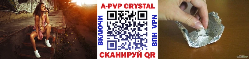 A-PVP СК КРИС  где продают наркотики  KRAKEN зеркало  Минеральные Воды 