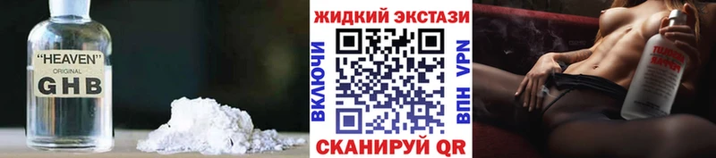цена Минеральные Воды Бутират 99%