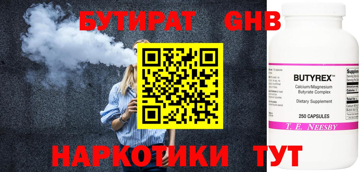 Cocaine  Бошки Шишки  Минеральные Воды  Лсд 25  ГАШИШ  Меф кристаллы  Гашиш  Вход с VPN 