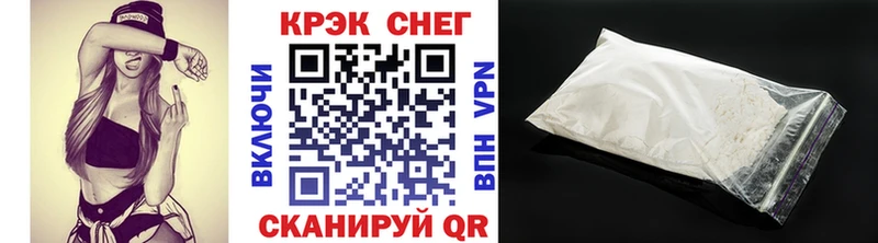 Кокаин 99%  где найти наркотики  Минеральные Воды 