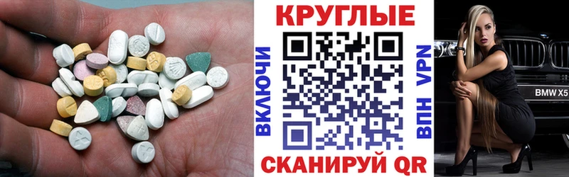 сколько стоит  hydra ссылки  Ecstasy таблы  Минеральные Воды 