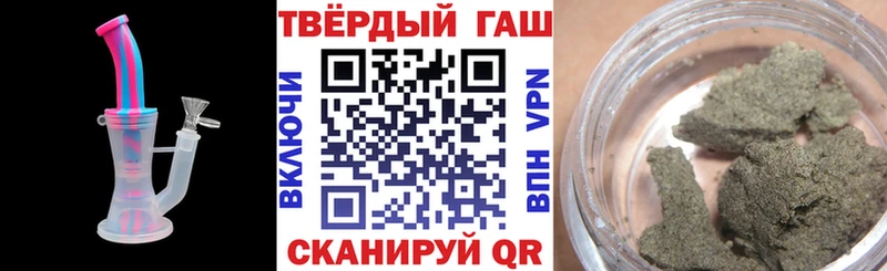 закладки  Минеральные Воды  Гашиш hashish 
