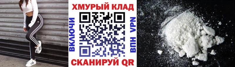 ГЕРОИН белый Минеральные Воды