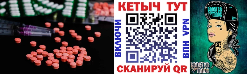 КЕТАМИН ketamine Минеральные Воды