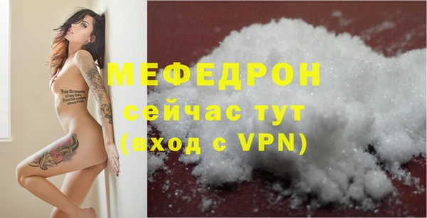 Альфа ПВП Богородицк