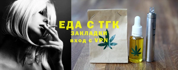 Альфа ПВП Богородицк