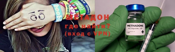 марихуана Каменск-Шахтинский