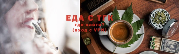 мяу мяу мука Каменногорск