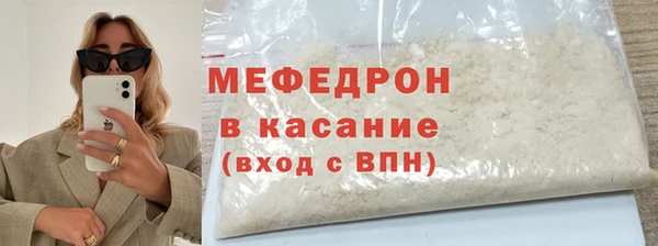 меф Богородск