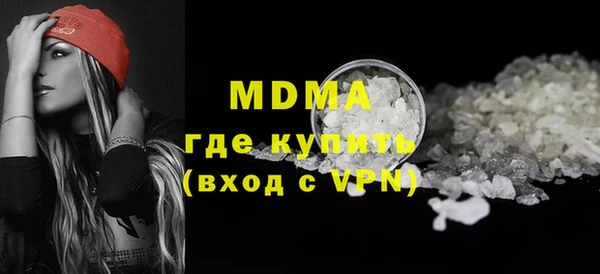 меф Богородск