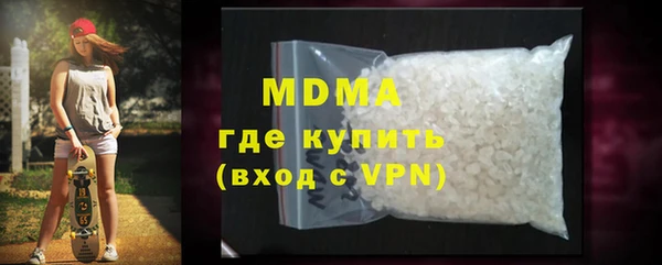 марихуана Каменка