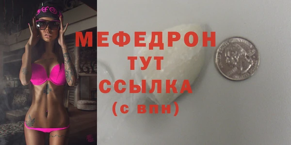 Альфа ПВП Богородицк