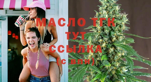 Альфа ПВП Богородицк
