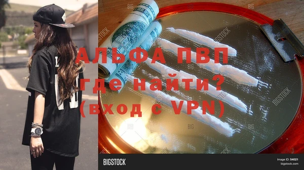 меф Богородск