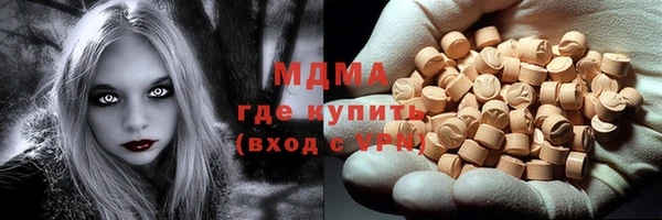 Альфа ПВП Богородицк