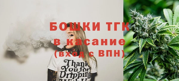 меф Богородск