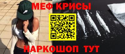 ешки Гай