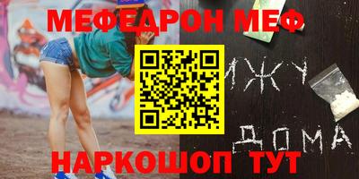 прущая мука Гатчина