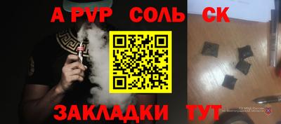 ешки Гай