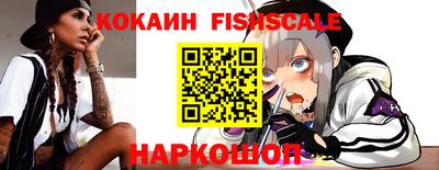 мяу мяу кристалл Железноводск