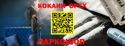 прущая мука Гатчина