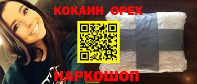 ешки Гай