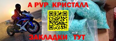 прущая мука Гатчина