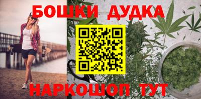 ешки Гай