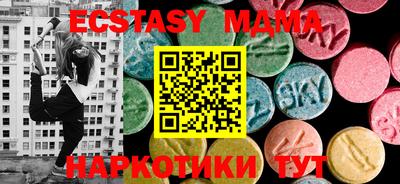 прущая мука Гатчина