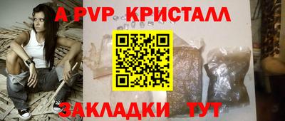 прущая мука Гатчина
