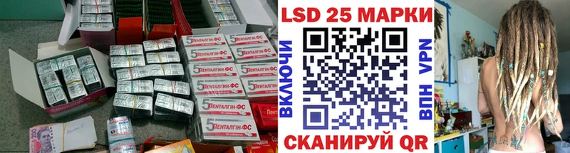 Лсд 25 экстази ecstasy  omg tor  Минеральные Воды  магазин  наркотиков 