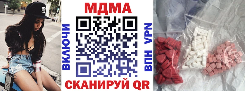 МДМА кристаллы Минеральные Воды