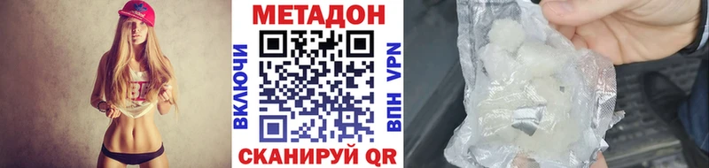 ссылка на мегу зеркало  Минеральные Воды  Метадон мёд  магазин продажи наркотиков 