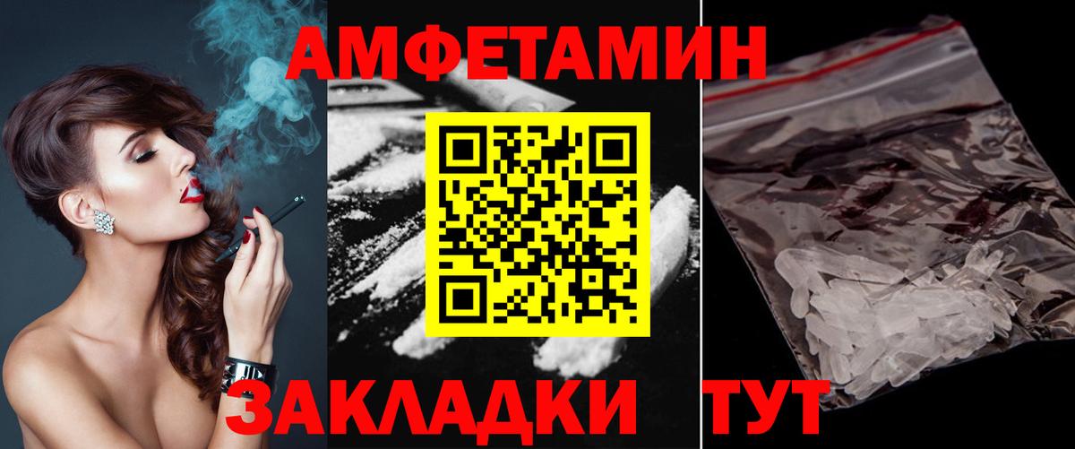 Первитин витя  Вход с VPN  Первитин витя  Минеральные Воды 
