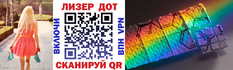 ОМГ ОМГ сайт  Минеральные Воды  мориарти телеграм  Марки NBOMe 1500мкг 