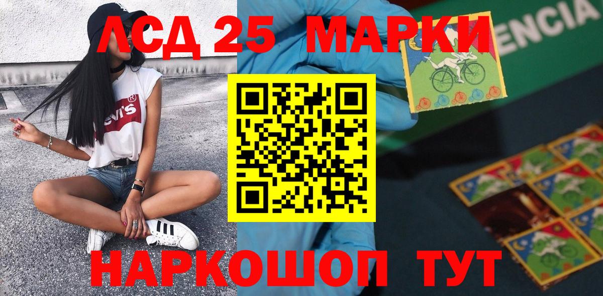 Наркотические марки 1,5мг  Вход с VPN  Минеральные Воды  Наркотические марки 1,5мг 
