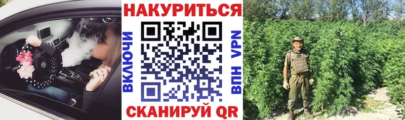 Бошки марихуана MAZAR  ссылка на мегу ссылка  Минеральные Воды 