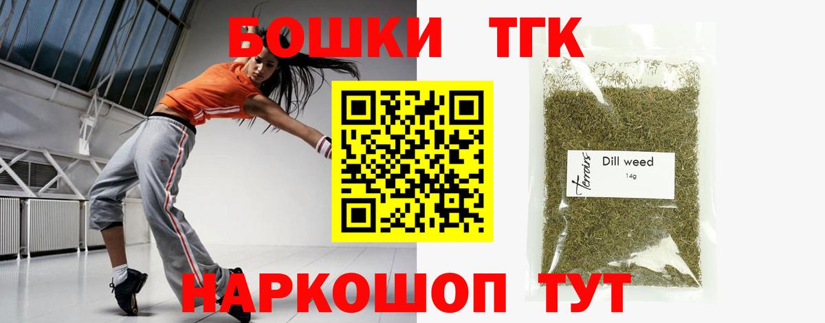 Марихуана планчик Минеральные Воды