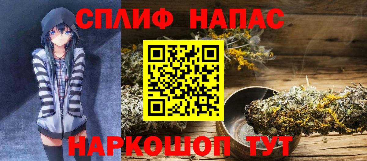 Бошки марихуана Amnesia  Бошки Шишки VHQ  Минеральные Воды  Бошки марихуана THC 21%  Вход с VPN  МАРИХУАНА AK-47 